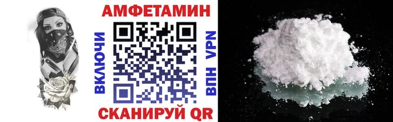 АМФ 98% купить наркотик Апатиты
