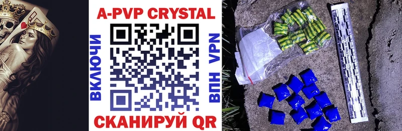 Alpha-PVP СК КРИС  купить   Апатиты 