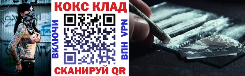 наркошоп  Апатиты  Cocaine 99% 