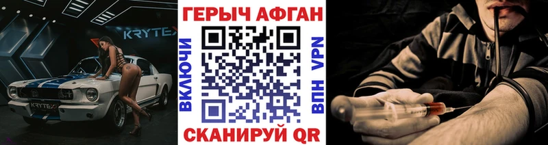 Героин хмурый  Апатиты 