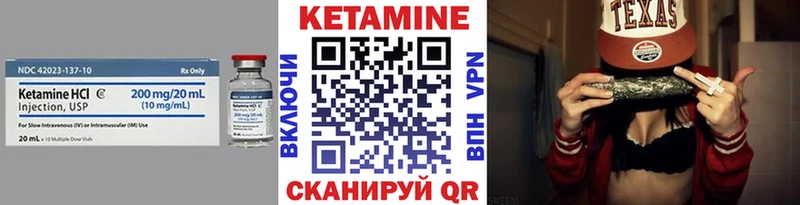 КЕТАМИН VHQ  магазин продажи   Апатиты 