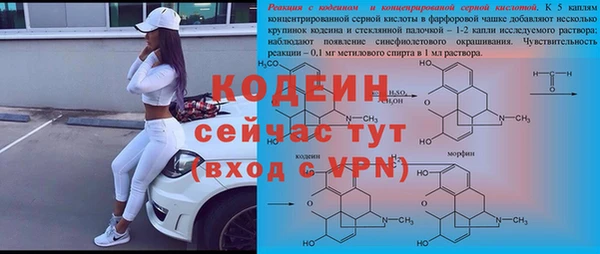 ALPHA-PVP Сатка