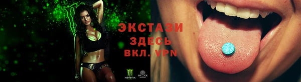 марки lsd Алексин