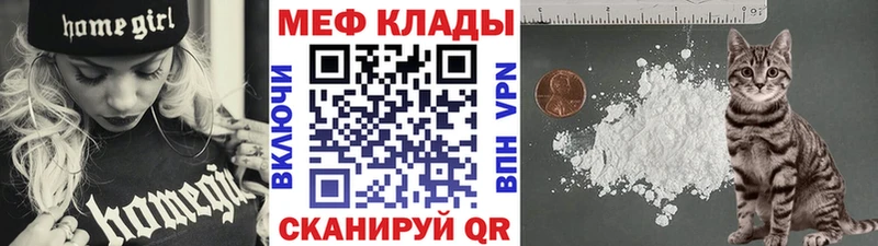 МЯУ-МЯУ VHQ  Апатиты 